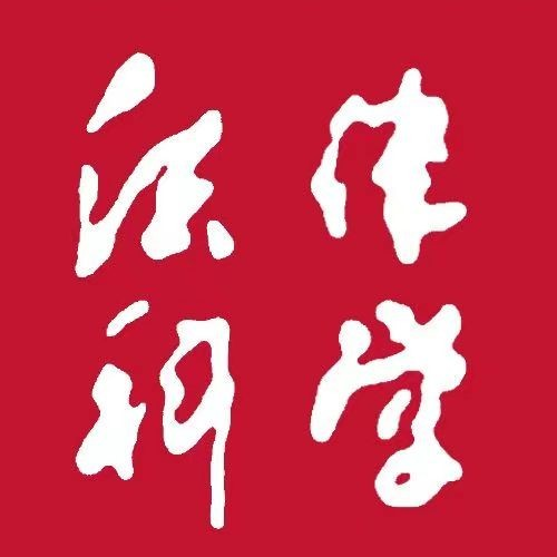 论中国未成年人网络保护法律制度体系的改进