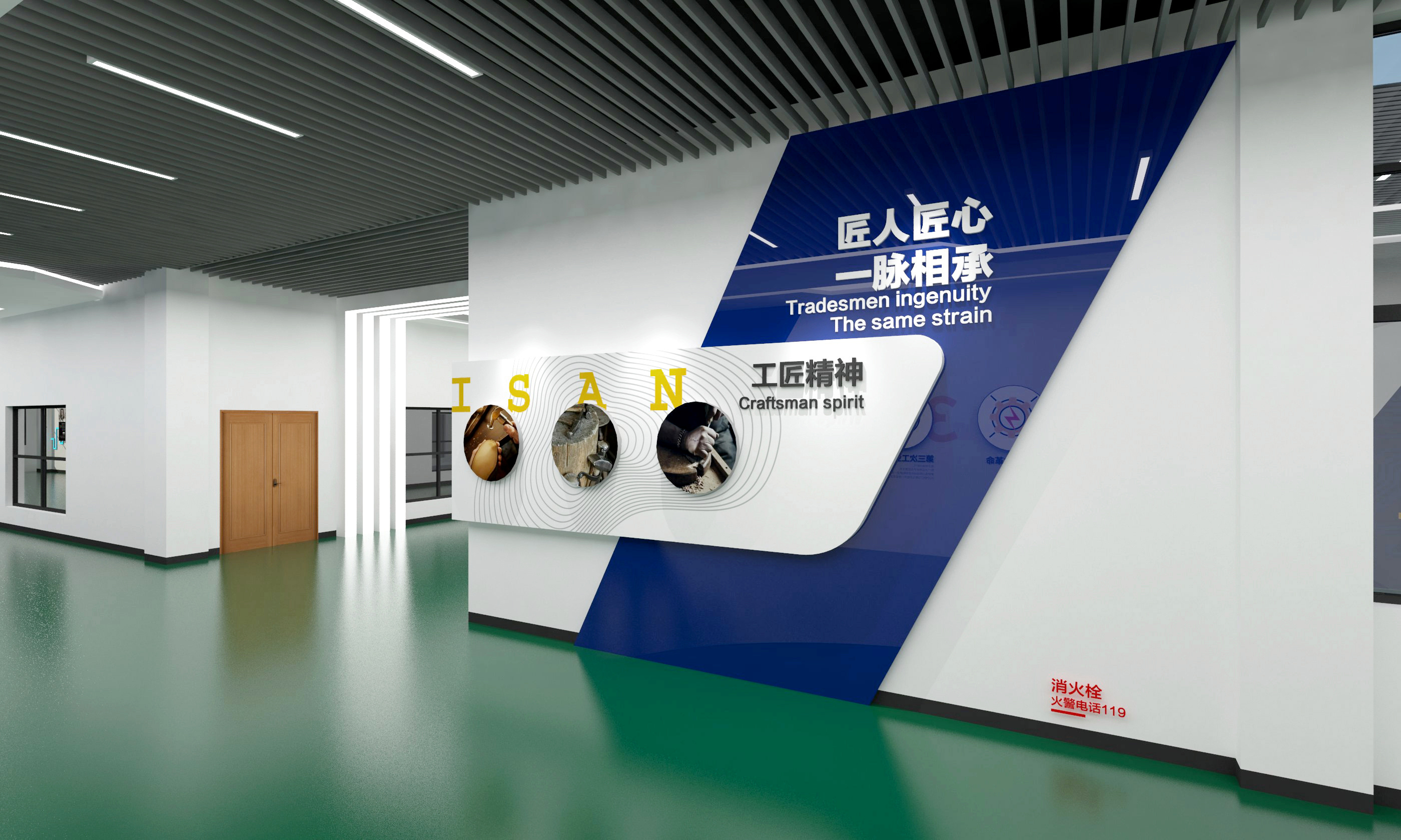 通知 实训基地设置与管理办法 20240701