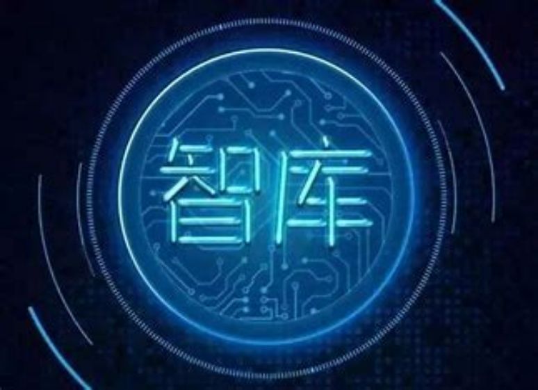 公开选聘智库专家的通知