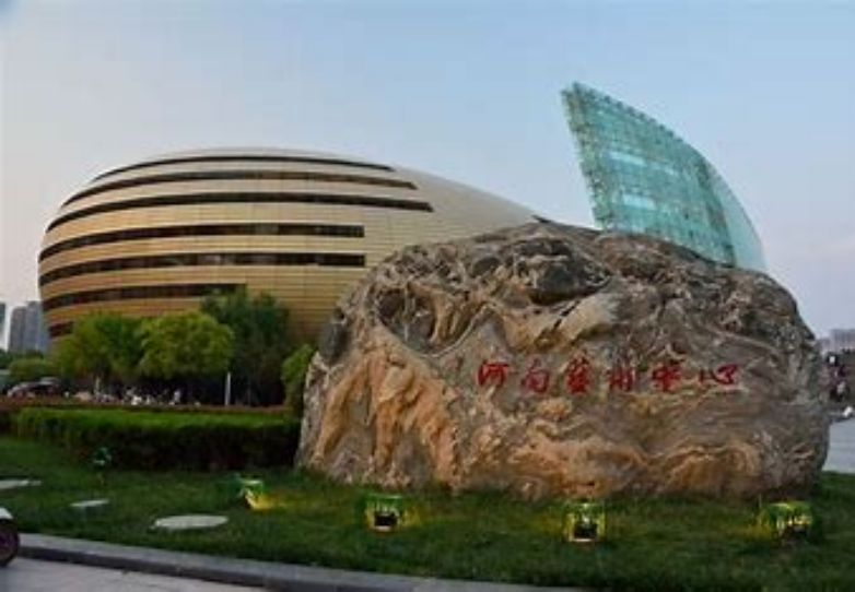组织机构
