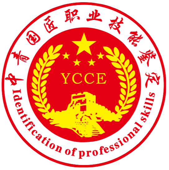组织机构